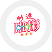 秒速时时彩